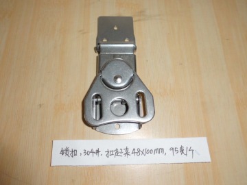 Case catch lock /butterfly lock