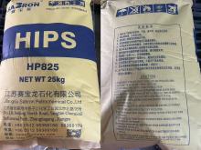 General Purpose Polystyrene for Multiple Applications