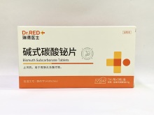 Bismuth Subcarbonate Tablets for Pets