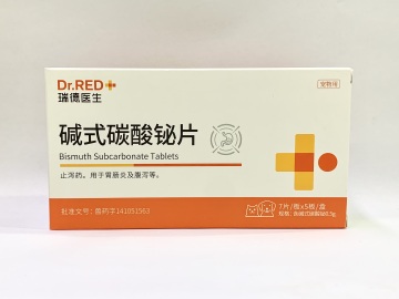 Bismuth Subcarbonate Tablets for Pets