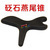 Massage pat/body massager/Bian stone Massage