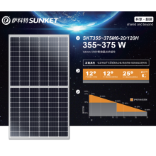 166mm 120 células 370W Painel solar Mono Half Cut