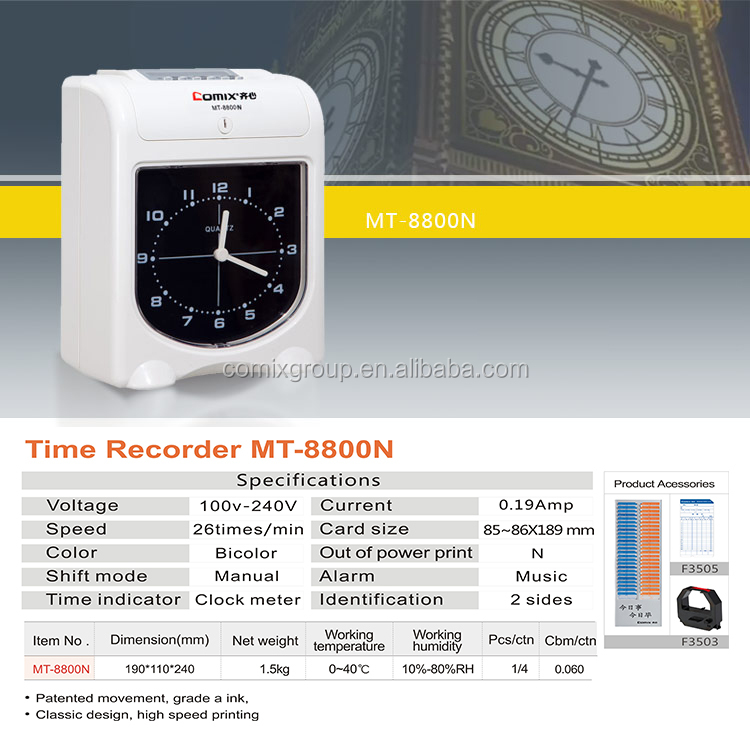 Good Design time recorder electronic time attendance machine/time recorder