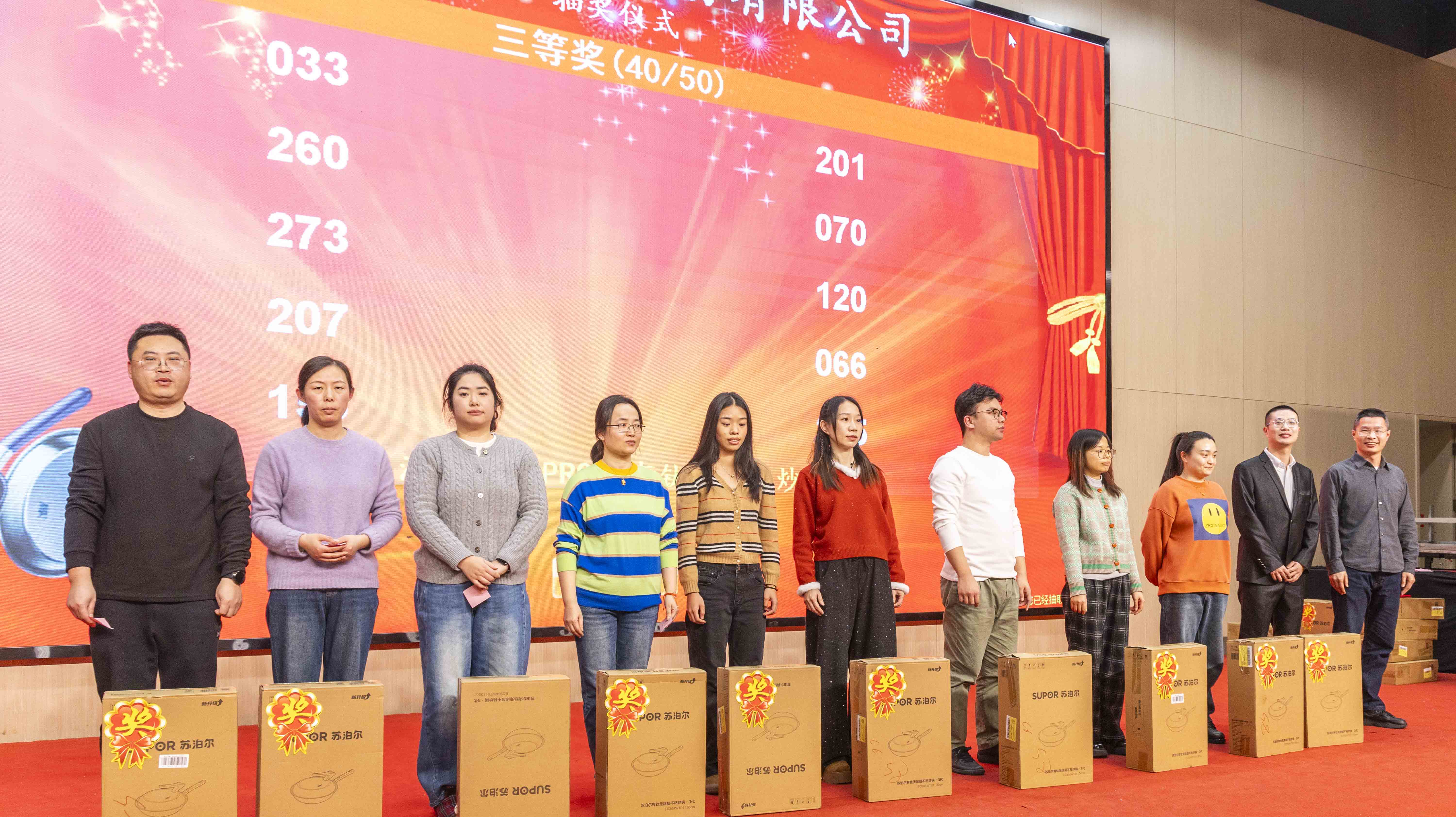 2026 New Year Spring Reception-Draw2 2026 New Year Spring Reception-Draw2