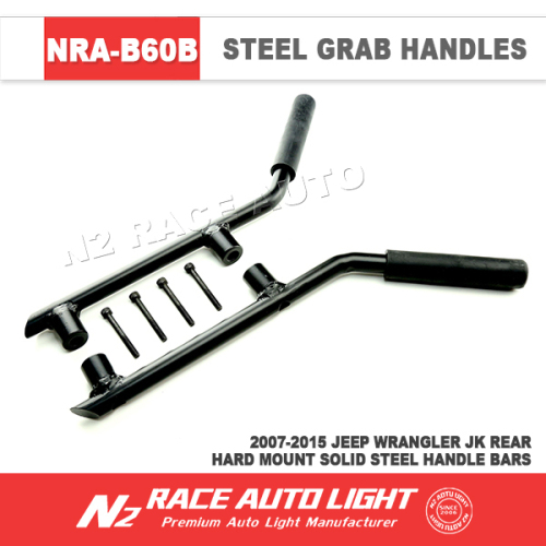 2015 Wholesale Auto Accessories 2007-2015 Solid Steel Rear Hard Mountsolid steel Wrangler JK jeep grab handle