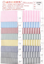 Tencel Like Elastic Cloth