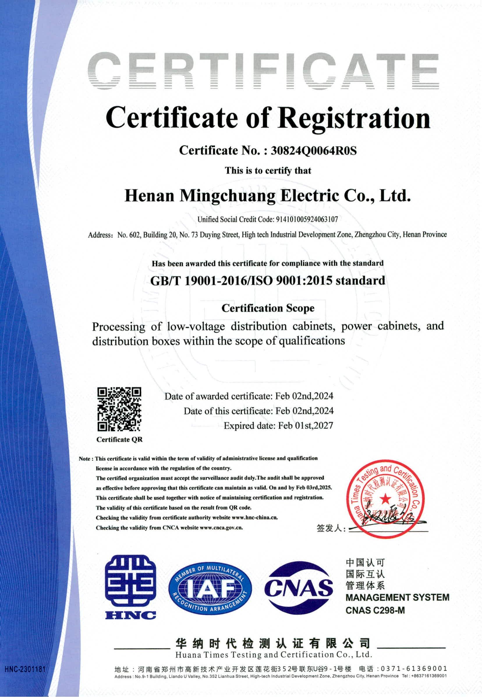 Low Voltage Electrical Panel Board Manufacturer Design Control Panel Power Box Plc Vfd Hmi Electrical Control Panel