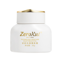 Factory Direct Sale: Firming Skin Cream to Soothe Sensitivity, Reverse Age, and Reduce Wrinkles for Tender Skin