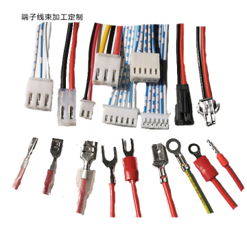 Terminal Harness processing customization