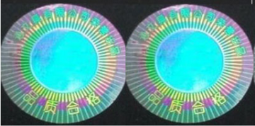 2015 Holographic new style round shape custom colorful hologram sticker