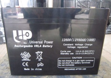 12V 60AH solar battery