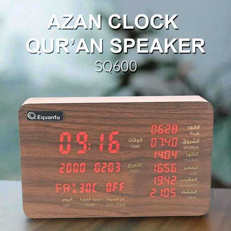 Equant Muslim Blue Tooth Connection Alarm Clock Time Display Learning Quran Wooden Speaker Sq600 Muslim Prayer Gift