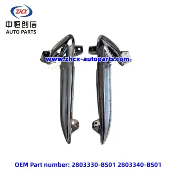 Fog lamp cover plate for changan Alsvin B511F