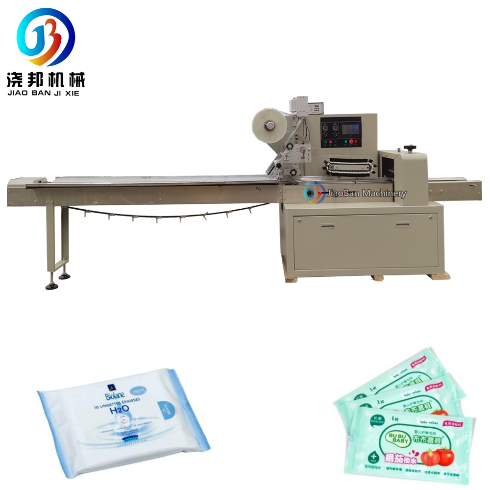 JB-450 Automatic Multi-function Reciprocating Pillow Packing Machine For Bandage/Mask/Chocolate/Cake/Candy/Wet Wipes