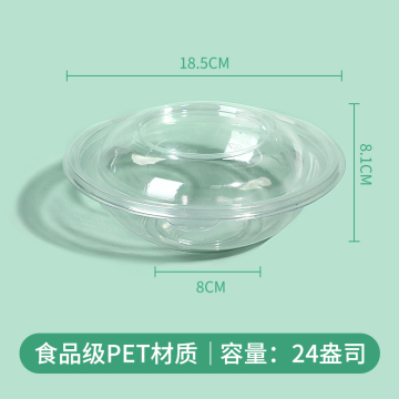 24oz Round salad bowl