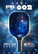729 pickleball 602 dark blue sky