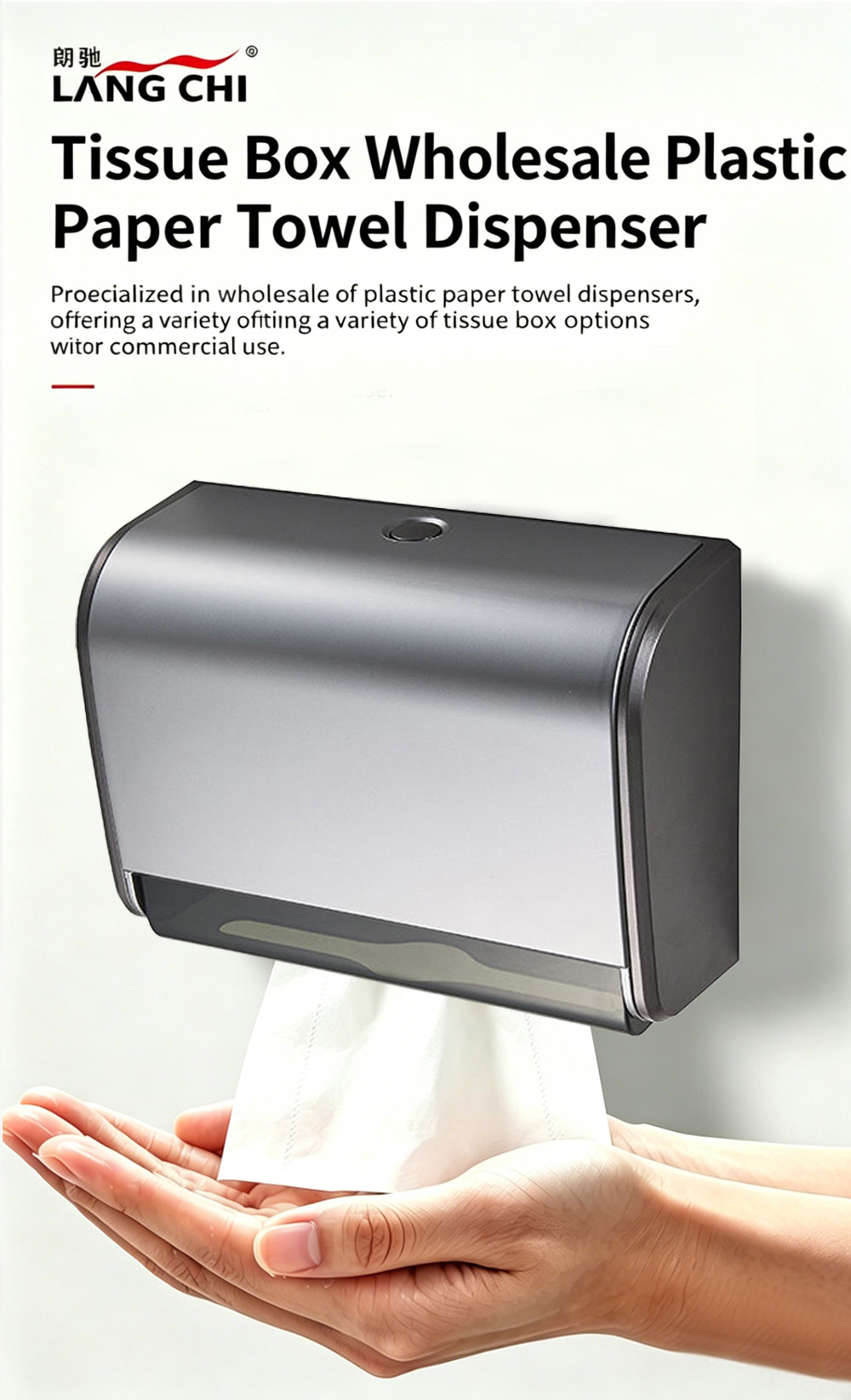 موزع المناشف الورقية5 Paper towel dispenser5