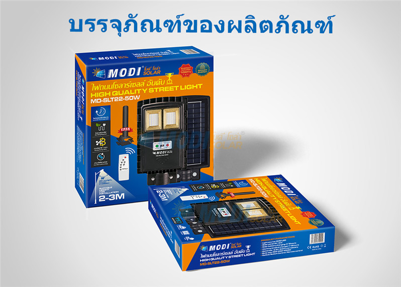 Poste de luz led solar com painel solar Led solar street light with solar panel