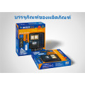 ไฟถนน led พลังงานแสงอาทิตย์แบบบูรณาการ