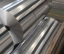 8079 Battery soft packing foil