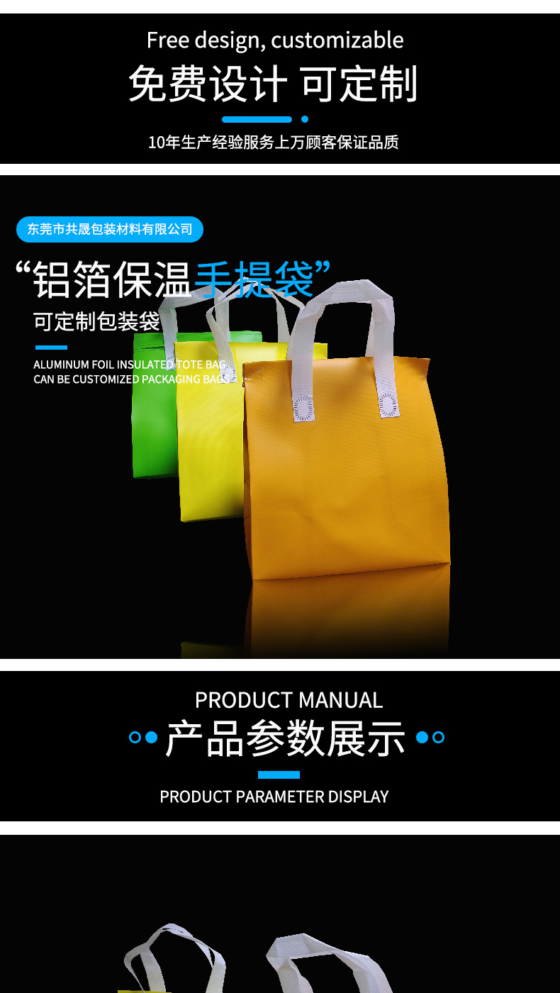알루미늄 호일 절연 토트 백 Aluminum Foil Insulated Tote Bag