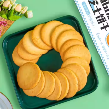 Low-GI Sea Salt Cheese Cookies