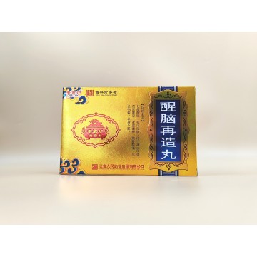 Xingnao Zaizao Pills
