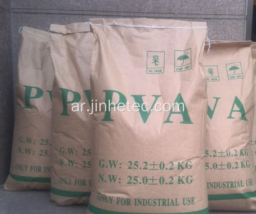 راتنج الكحول PVA Polyvinyl 2688 للفيلم