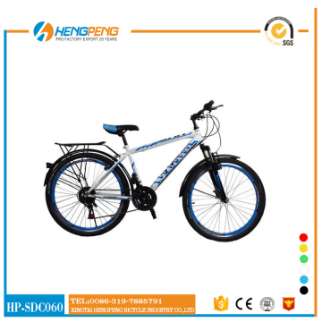 26 Size Suspension Mountain Bikes and Bicycle