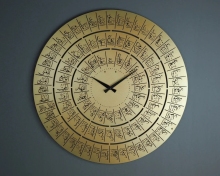 Metal Arabic Asmaul Husna & Islamic Wall Art Wall Clock