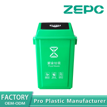 Green kitchen waste bin 40Y-green