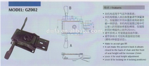 Office chair mechanism GLZ002