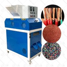 Copper and Plastic Separator Machine for Scrap Wires Granulation