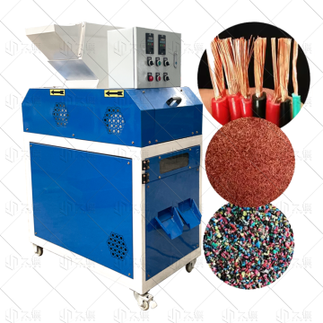 Copper and Plastic Separator Machine for Scrap Wires Granulation