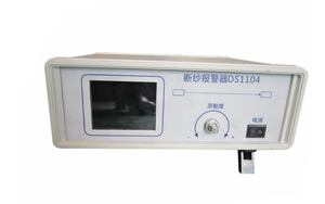 Piezo Jacqaurd Testing Device