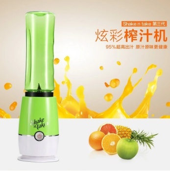 Third-generation juicer MINI appliances