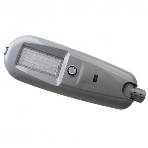 40W IP65 All In Two Solar Street Light