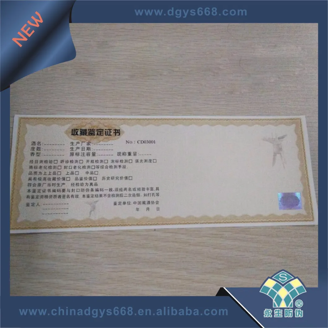 Custom Hot Stamping Hologram Security Document Paper Printing