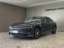 Harmony Hima STELATO S9 2025 EREV Ultra