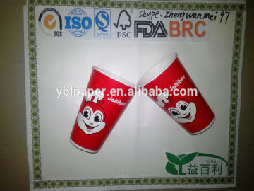 disposable paper cup cover /cup lid