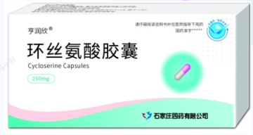 Cycloserine Capsules for Bacterial Infections Treatment