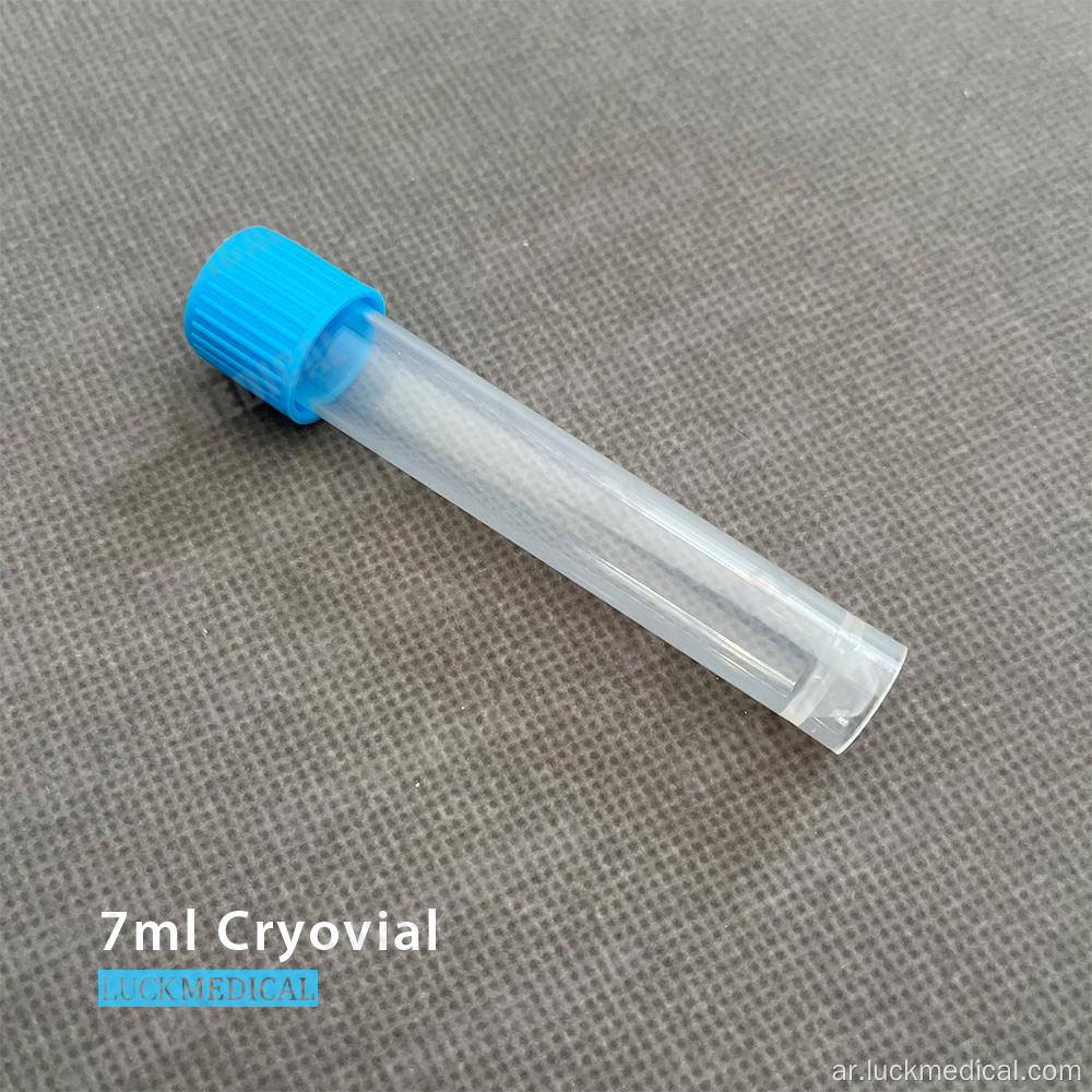 Cryovials تخزين السائل 7 مل FDA