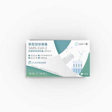 iiLO Rapid Antigen Test Kits for Covid-19 Self Testing Chinese Version