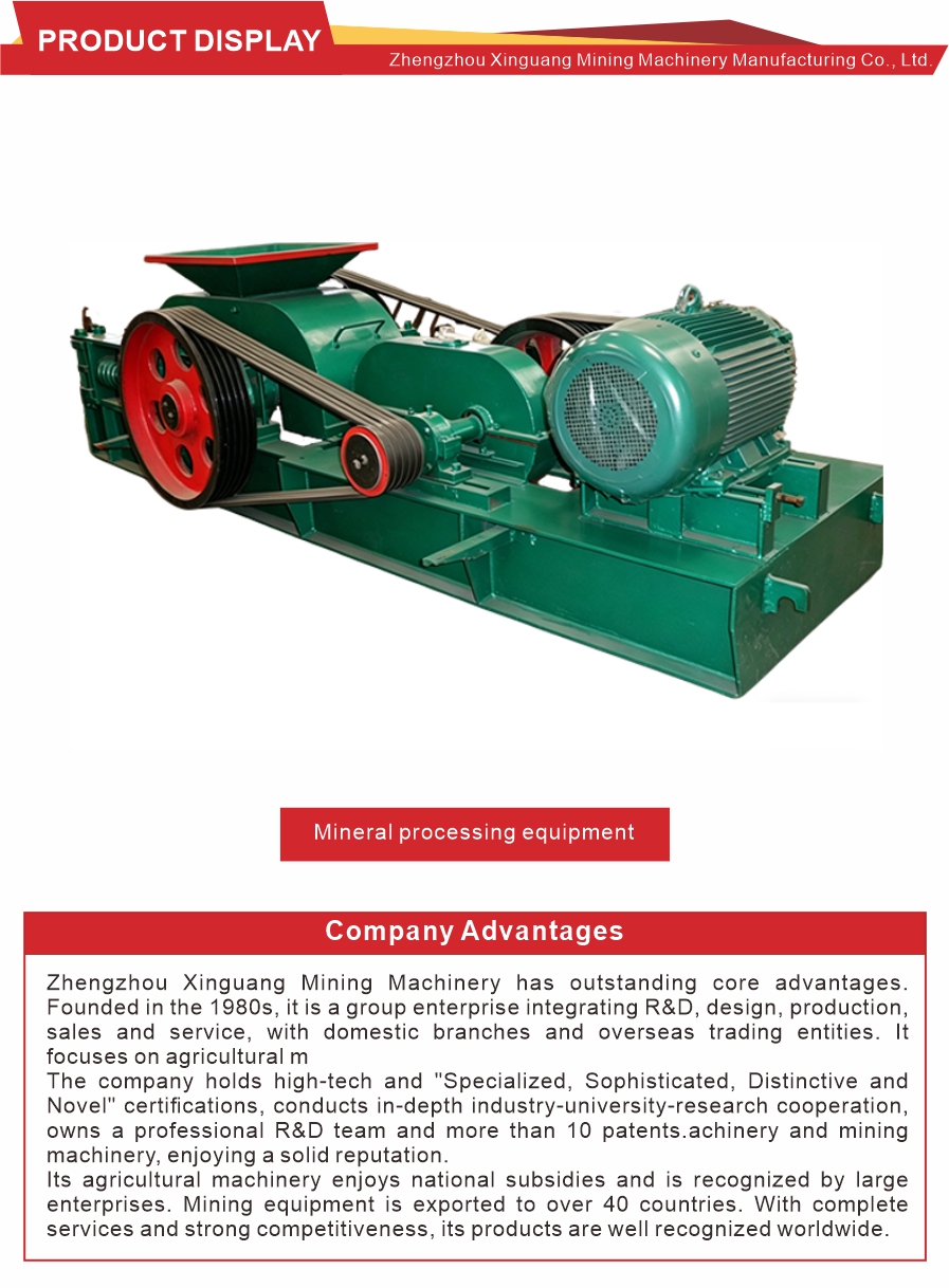 Concasseur de sable de galets Pebble sand making crusher