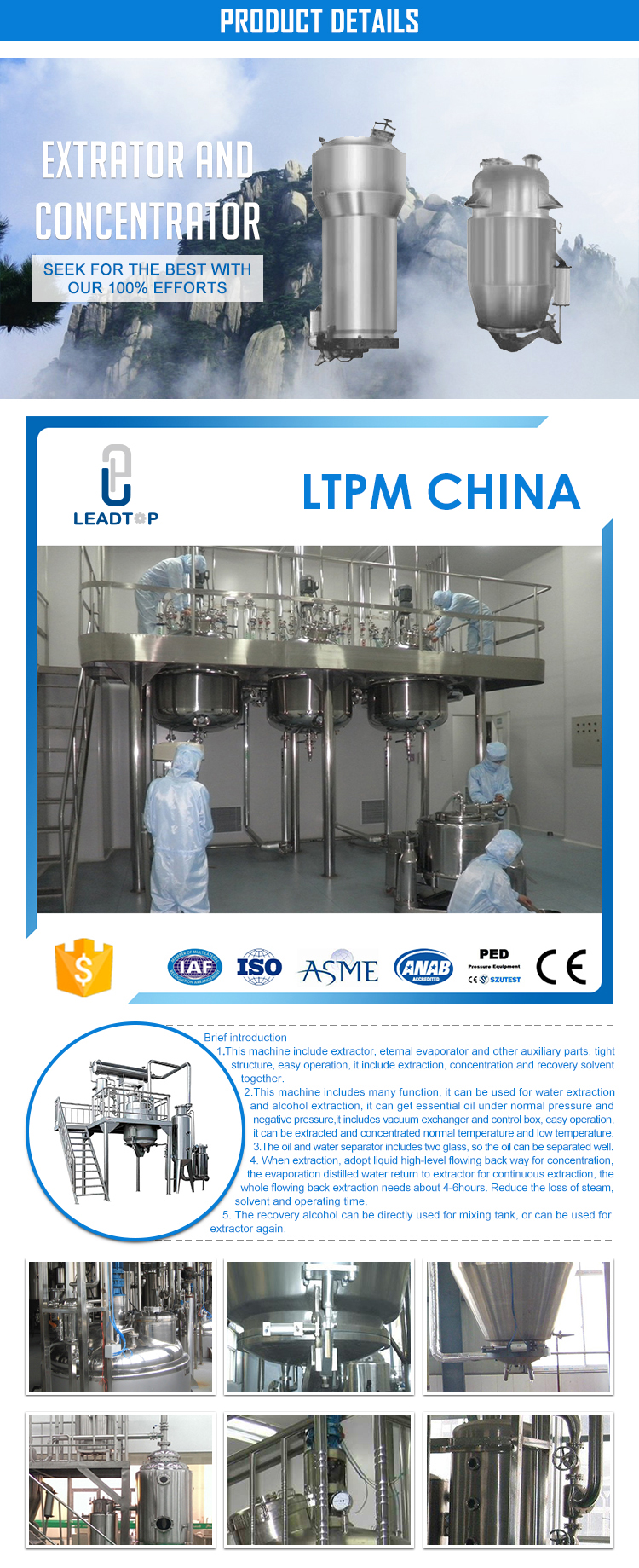 High Efficient Juice concentration machine equipment