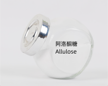 Alulosa Powder Table Sugar Replace