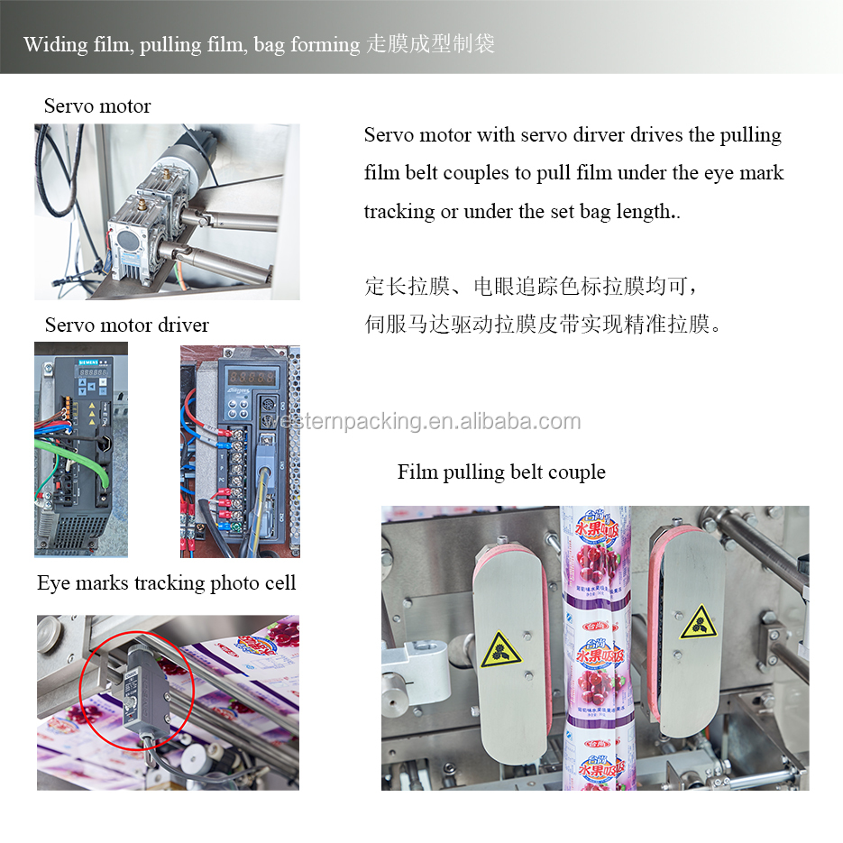 nitrogen filling snack packaging machine