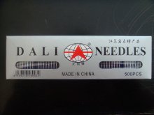 Dali Sewing Machine Needles