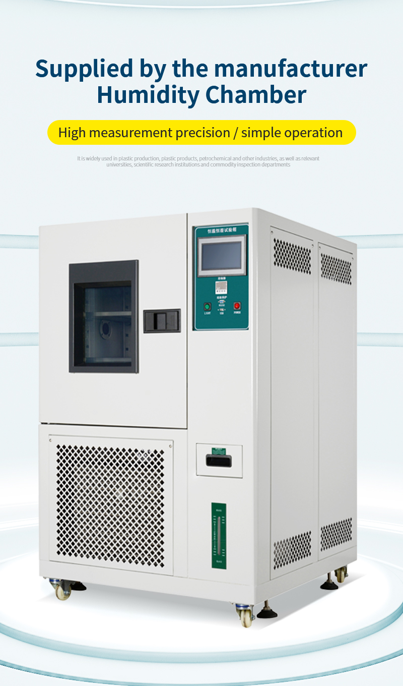 Constant Temperature and Humidity Test Chamber (1) Constant Temperature and Humidity Test Chamber (1)