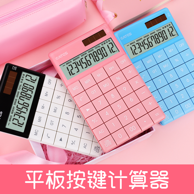 2020 New Two Powers 12 Digits Big LCD Display Desktop Flat Calculator With Adjustable Angle